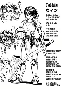 Page 574 of 山草遊 - You_Yamakusa - @you111142 - preview thumbnail
