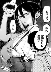 Page 58 of 山草遊 - You_Yamakusa - @you111142 - preview thumbnail