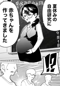 Page 586 of 山草遊 - You_Yamakusa - @you111142 - preview thumbnail