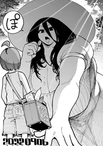Page 600 of 山草遊 - You_Yamakusa - @you111142 - preview thumbnail