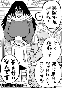 Page 601 of 山草遊 - You_Yamakusa - @you111142 - preview thumbnail