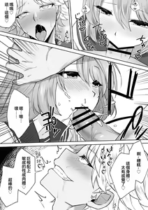 Page 22 of Joshikousei Sennyuu Repo2 ~Hanzaisha ga Onnanoko ni Hyoui shite mita~ - preview thumbnail
