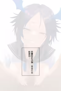 Page 85 of Narikae TS Narika 2 Danshikou de Succubus Seikatsu shitetara Senpai Succubus to Les Play suru Koto ni Natta Ken - preview thumbnail