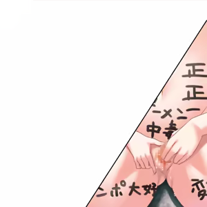 Page 178 of Boku, Mazo Nan desu ~Kurushiku te Tsurakunaru Hodo Kimochi Ii!~ - preview thumbnail