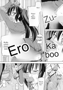 Page 17 of Gekou Chuui | Caution: School Zone - preview thumbnail