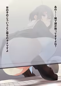 Page 209 of Wachiwo - preview thumbnail