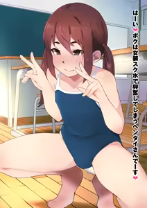 Page 329 of Wachiwo - preview thumbnail