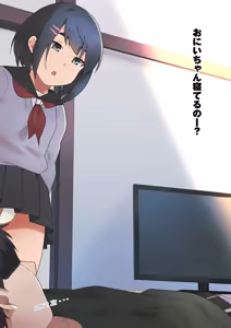 Page 443 of Wachiwo - preview thumbnail