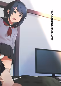 Page 444 of Wachiwo - preview thumbnail