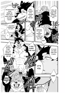 Page 12 of Karisome Ookami | Temporary Wolf - preview thumbnail