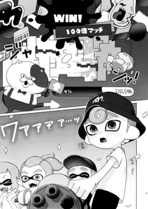 Page 5 of Sneak away from the fest. - preview thumbnail