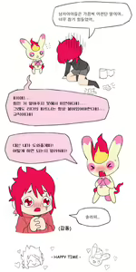 Page 293 of Artist - tosx - preview thumbnail