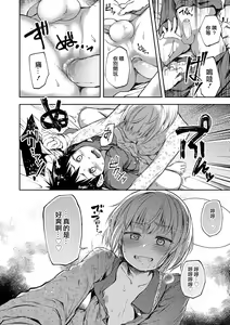Page 147 of shemale and crossdressing - preview thumbnail