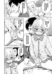 Page 149 of shemale and crossdressing - preview thumbnail