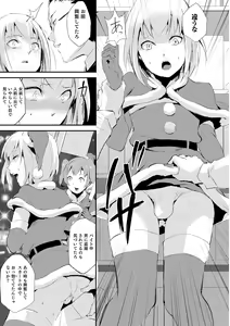 Page 240 of shemale and crossdressing - preview thumbnail
