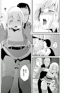 Page 241 of shemale and crossdressing - preview thumbnail