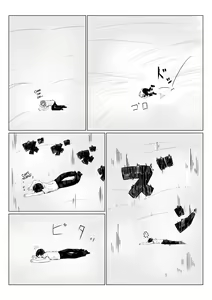 Page 1064 of Comics - preview thumbnail