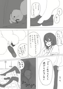 Page 1096 of Comics - preview thumbnail