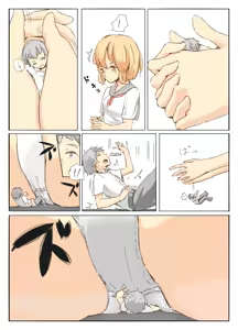 Page 158 of Comics - preview thumbnail