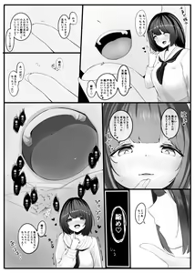 Page 53 of Comics - preview thumbnail