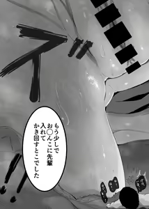 Page 783 of Comics - preview thumbnail