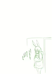 Page 85 of Comics - preview thumbnail