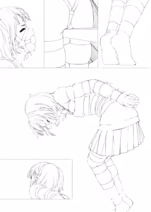 Page 235 of ひみつ - preview thumbnail