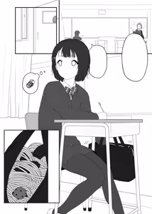 Page 251 of ひみつ - preview thumbnail