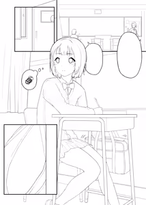 Page 252 of ひみつ - preview thumbnail