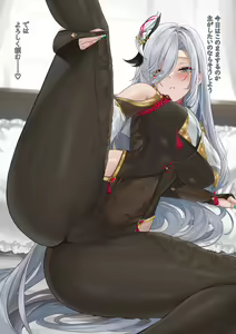 Page 32 of Artist | 万能一方通行 - preview thumbnail