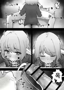 Page 10 of Mesugaki Elf o Mechakucha ni Suru Hanashi | 암컷 꼬맹이 엘프를 엉망진창으로 만드는 이야기 - preview thumbnail