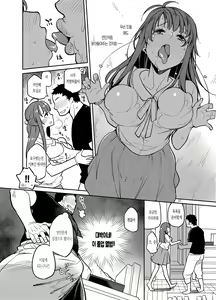 Page 379 of lesi - preview thumbnail