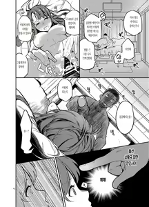 Page 389 of lesi - preview thumbnail
