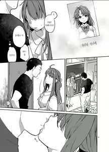 Page 396 of lesi - preview thumbnail