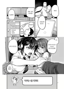 Page 398 of lesi - preview thumbnail