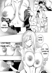Page 96 of lesi - preview thumbnail