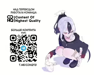 Page 20 of Kayoko no Otomari After | После ночи с Каёко - preview thumbnail