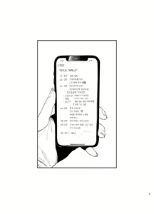 Page 3 of Jackal to Pomeranian no Car Sex Suru Hon | 자칼과 포메라니안이 카섹스하는 책 - preview thumbnail