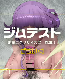 Page 204 of Fanbox May 2024 - preview thumbnail