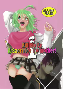 Kill Me As A Sacrifice To Mother! 1 — hentai manga cover on Fhentai