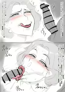 Page 358 of Fanbox 2024 - preview thumbnail