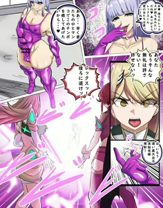 Page 127 of Fanbox May 2024 - preview thumbnail