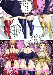 Page 157 of Fanbox May 2024 - preview thumbnail