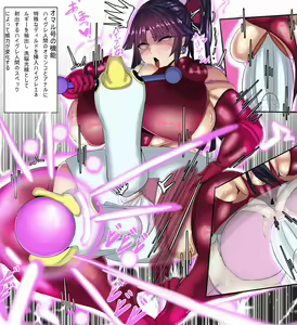 Page 421 of Fanbox May 2024 - preview thumbnail