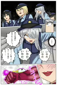 Page 429 of Fanbox May 2024 - preview thumbnail
