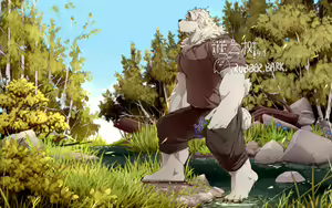 Page 147 of bark_rubber - preview thumbnail
