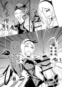 Page 56 of PreCure Sakusei Stars - preview thumbnail