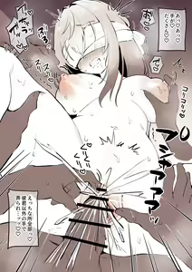 Page 216 of こけもも - preview thumbnail