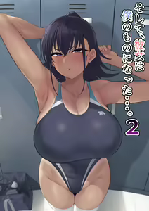 Page 48 of Pool - preview thumbnail
