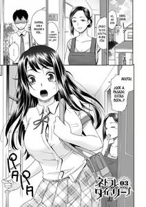 Page 4 of Netorare Time Leap 03 - preview thumbnail